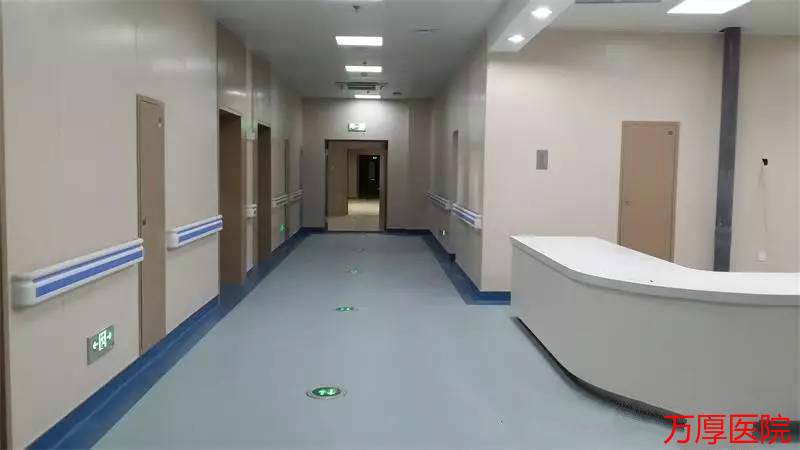 成都防火板——萬厚醫(yī)院